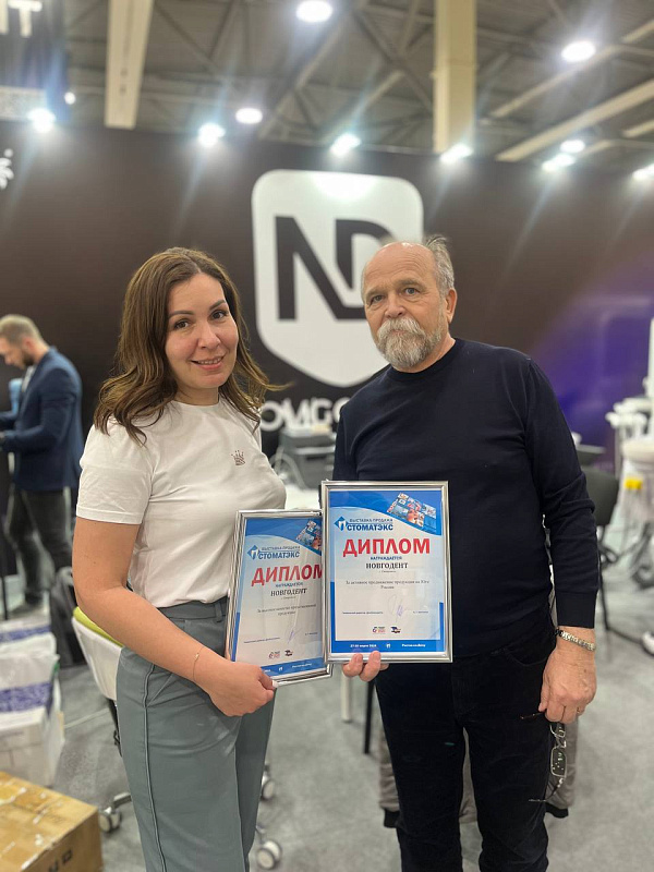 news-exhibit-2024-03 (15).jpg